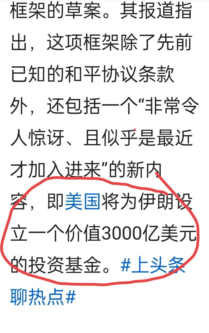 基金，讲的是什么钱，这里面一般又分公募和和私募，世界各国和各经济组织对如何募集资
