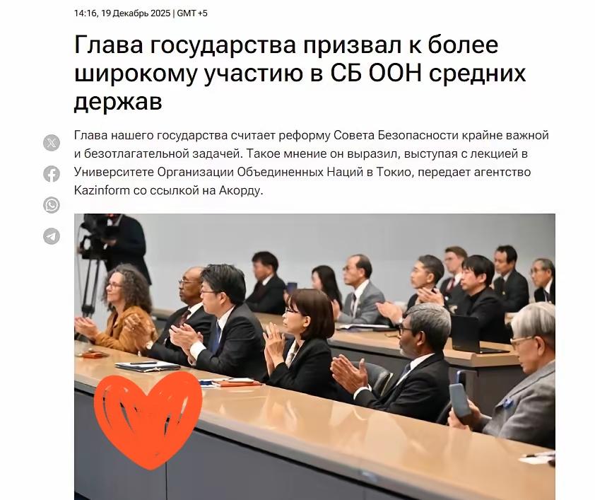 别光盯着“支持日本入常”的噱头！托卡耶夫在东京的演讲，根本是中等国家的生存智慧秀