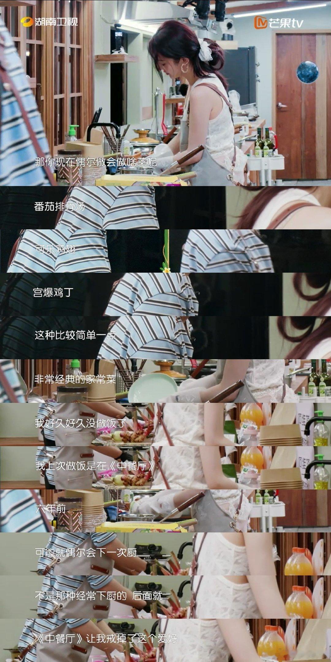 靳梦佳都夸王俊凯洗碗专业中餐厅10大厨到家日中餐厅 洗碗也能看出个人态度，王俊凯