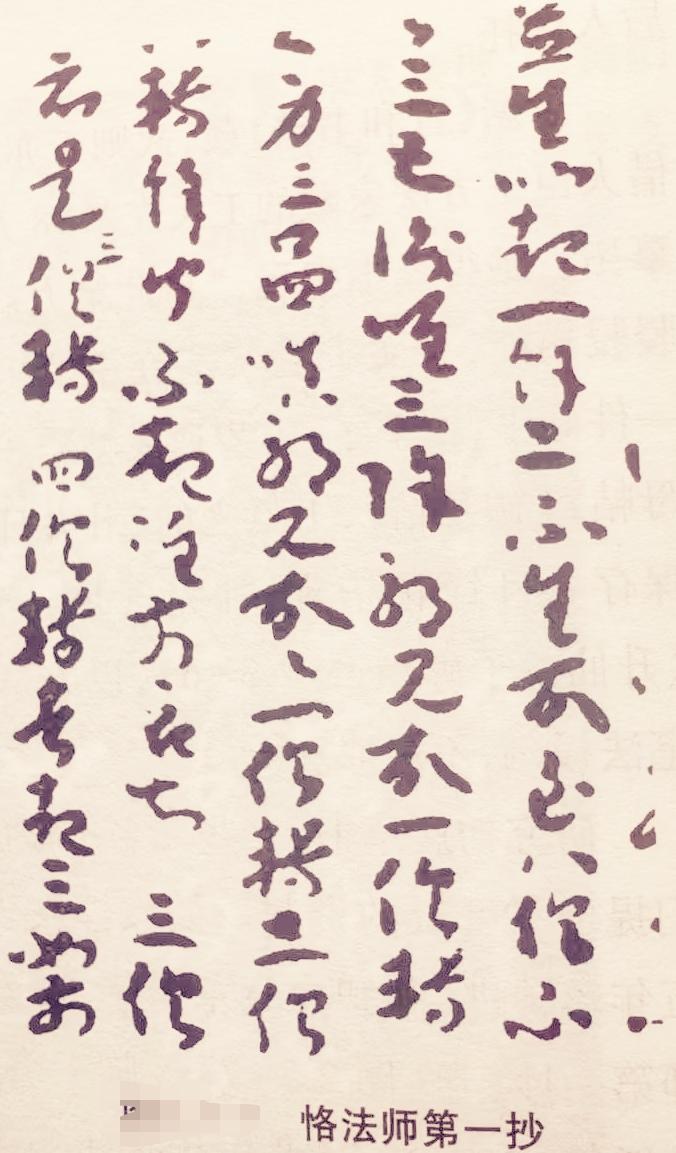 最近入手了《心经》手抄本，感触颇深。这本手抄本由〔唐〕三藏法师玄奘译、〔唐〕欧阳