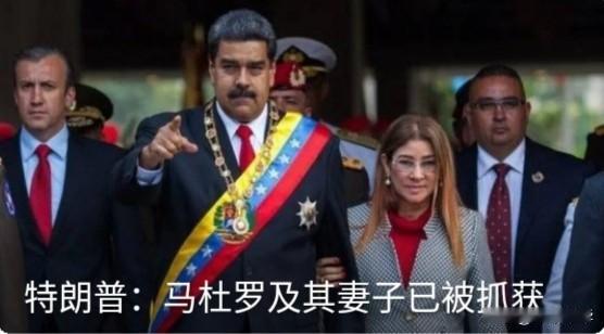 不宣而战，美国空袭委内瑞拉胜之不武，美国在各方面的实力全部碾压委内瑞拉，即使正面