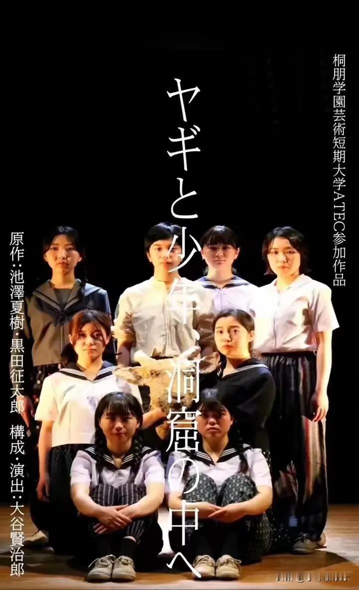 愤怒！太令人愤怒了！

从上至下，到底是怎么允许这种戏剧内容上台表演的？

一群