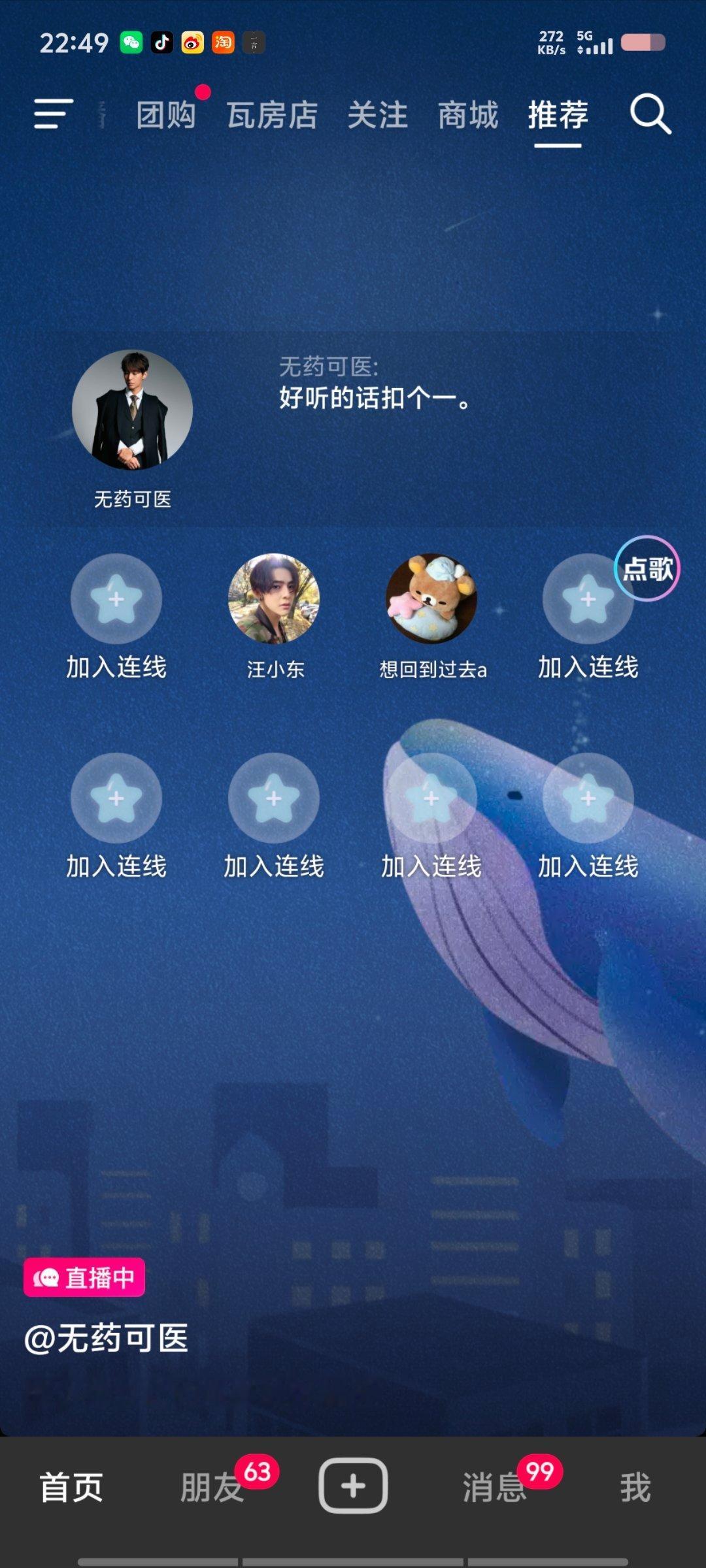 这俩关种 