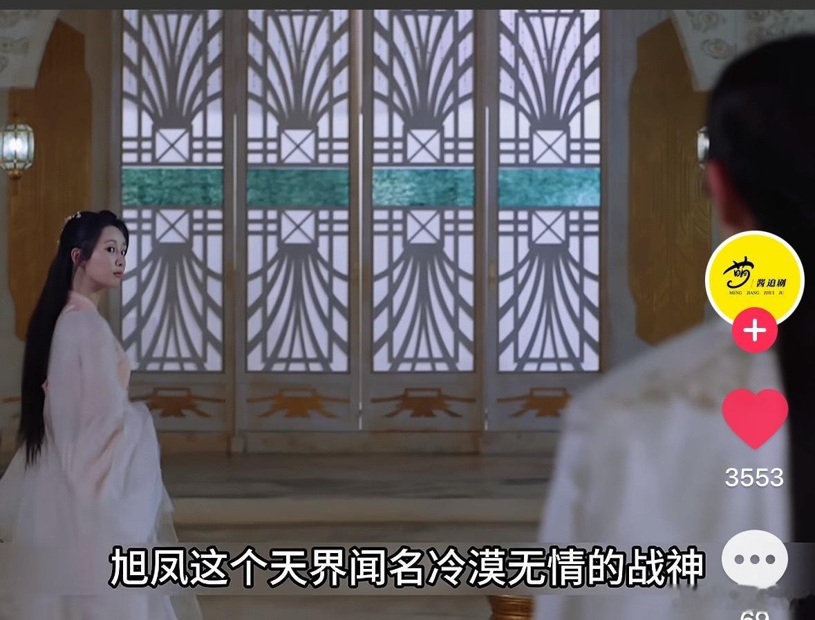 抖音最近都快成《香蜜》专场了。 
