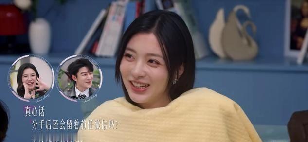 《半熟恋人5》开局颜值封神的徐绿杨，全网骂她“养鱼”，一手好牌被自己的性格打烂 