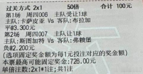 (豪哥笔记❤️)1 西甲01:00莱万特vs塞维利亚大2/2.5   2-1  