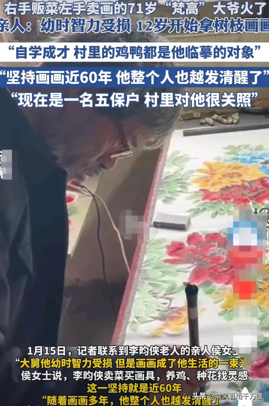 山东台儿庄，一老人小时候因为发烧大脑受到了损伤。从此走路就一瘸一拐，痴傻疯癫。