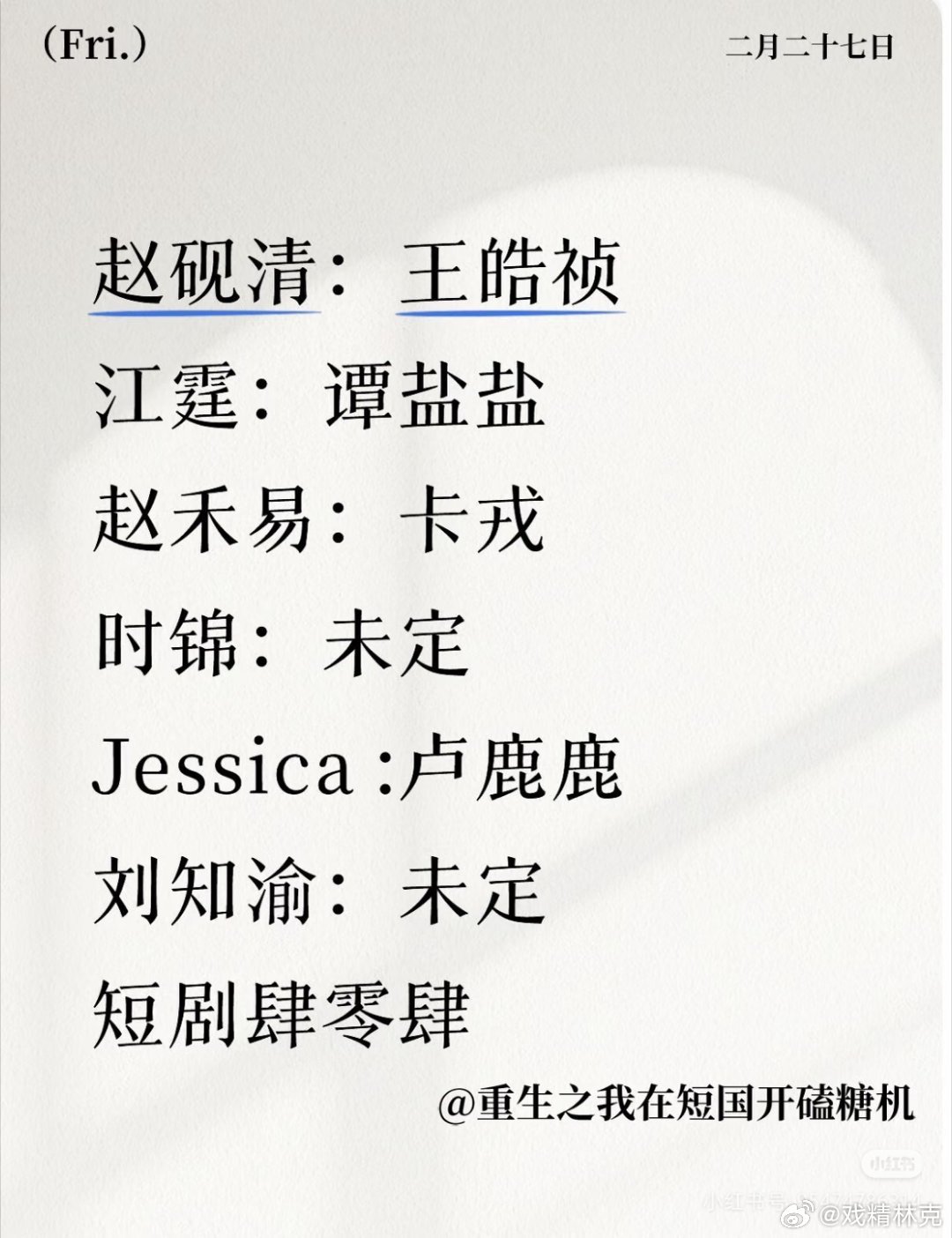 这个好像是短国大饼