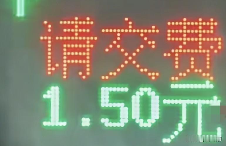 燃油车停一天3元，电车只要1.5元，这项政策能一直持续吗？
 
同样是新能源车停
