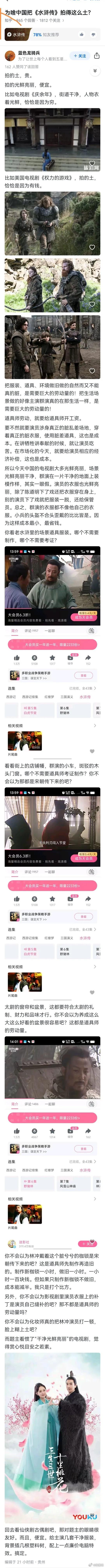 不是没想到，是万万没想到，这套路也太深了！ ​​​