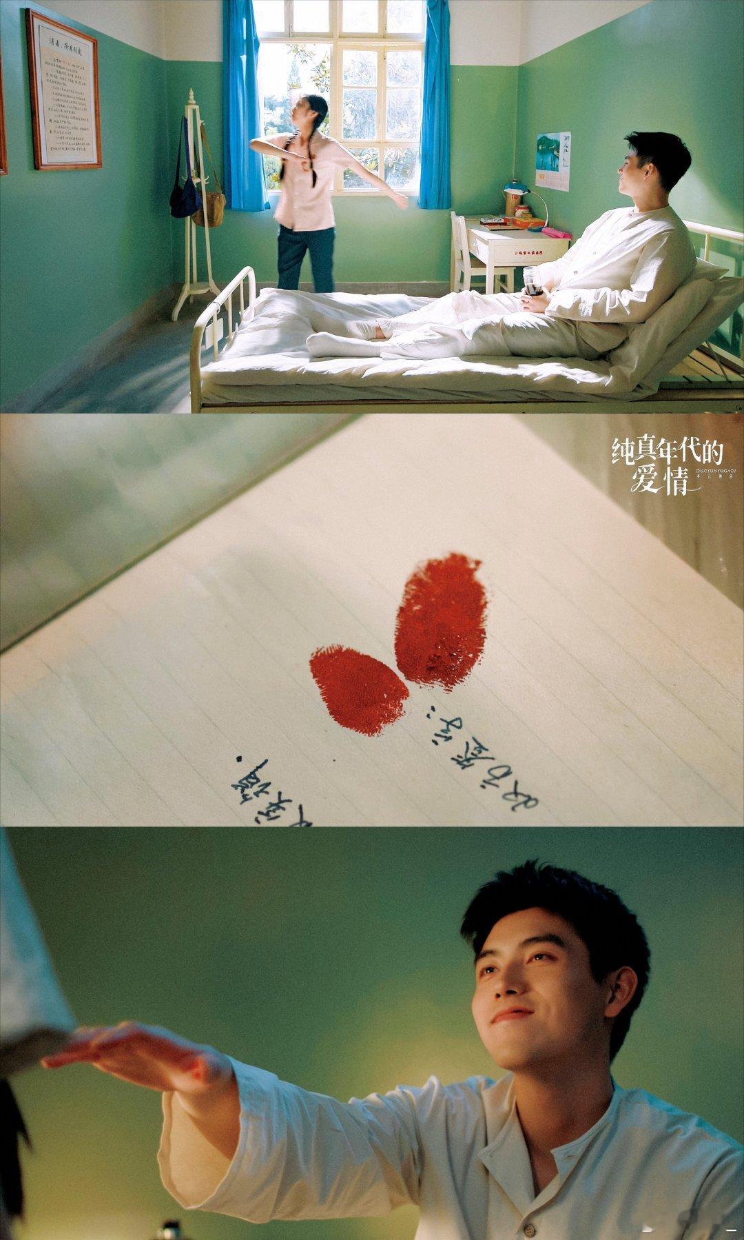 仅用0秒又爱上了陈飞宇谁懂啊，0秒心动！陈飞宇一出场，我直接沦陷在纯真年代里 