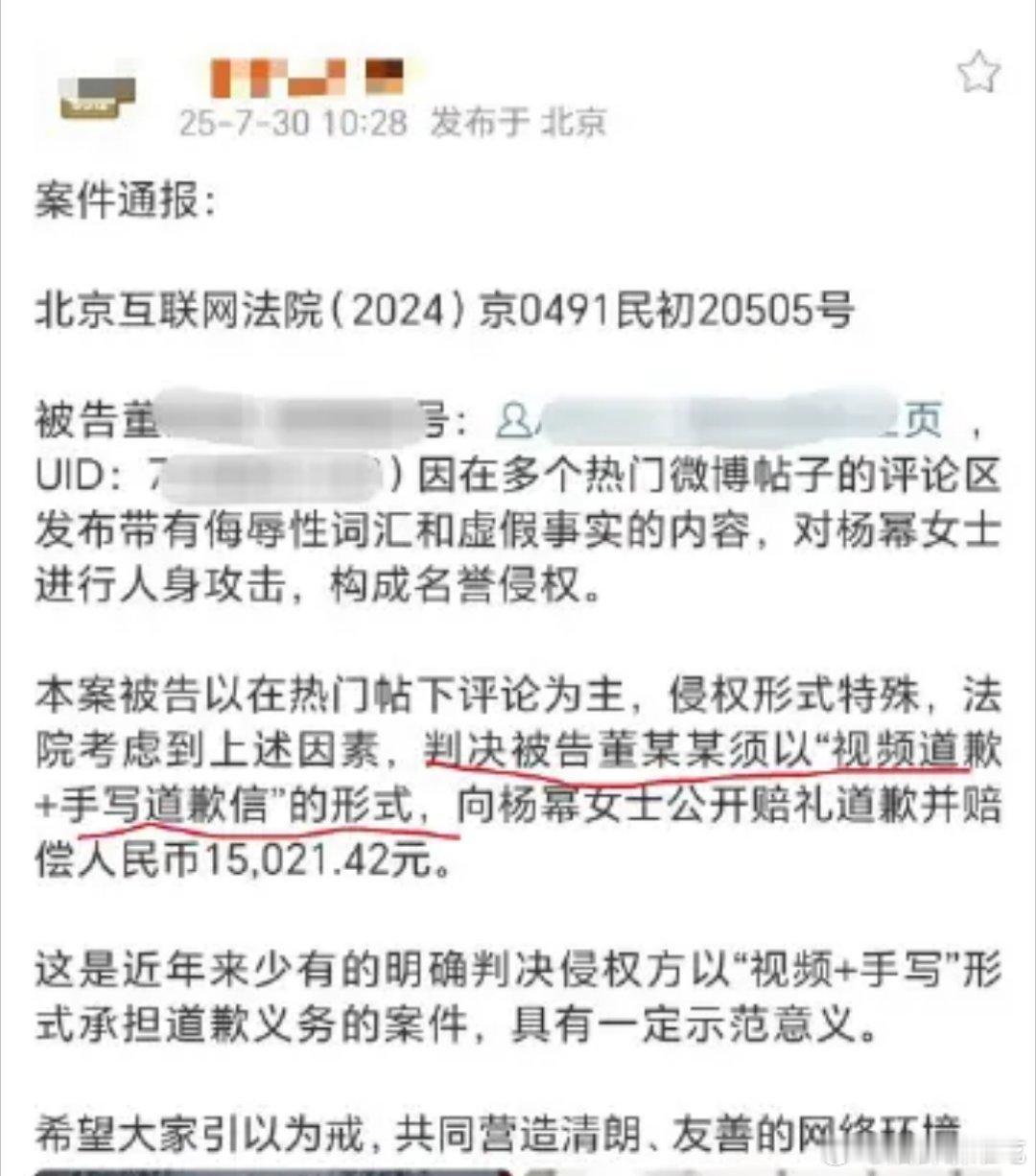 杨幂这个好狠啊，这种应该能很有效的震慑黑粉吧 ​​​