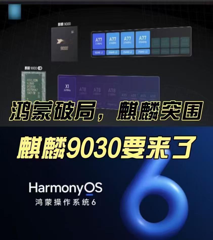 在科技圈，华为新品的发布，总能掀起无可比拟的热度。
最近，华为官宣华为Mate 