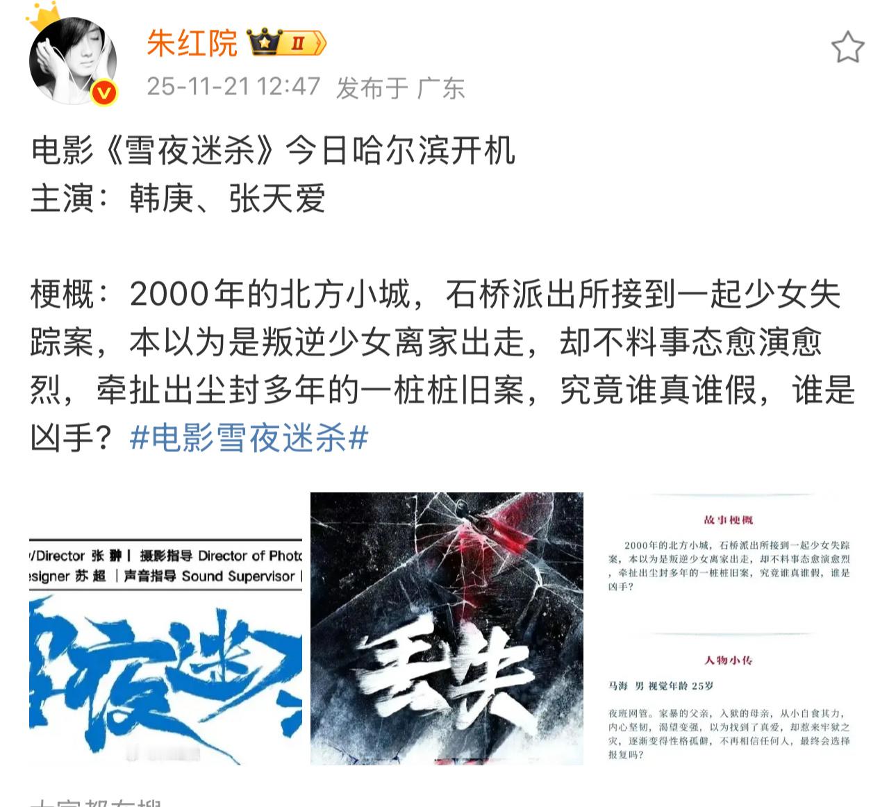 影视寒冬感受不到一点 