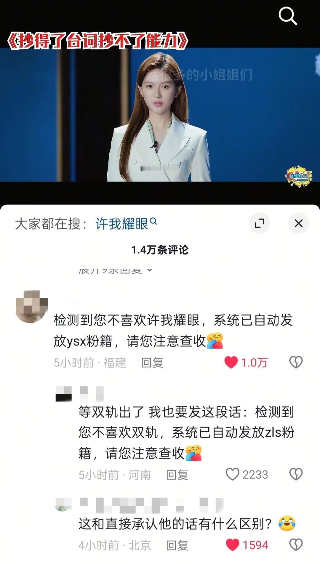 我不行了吧[泪奔][泪奔][泪奔] ​​​