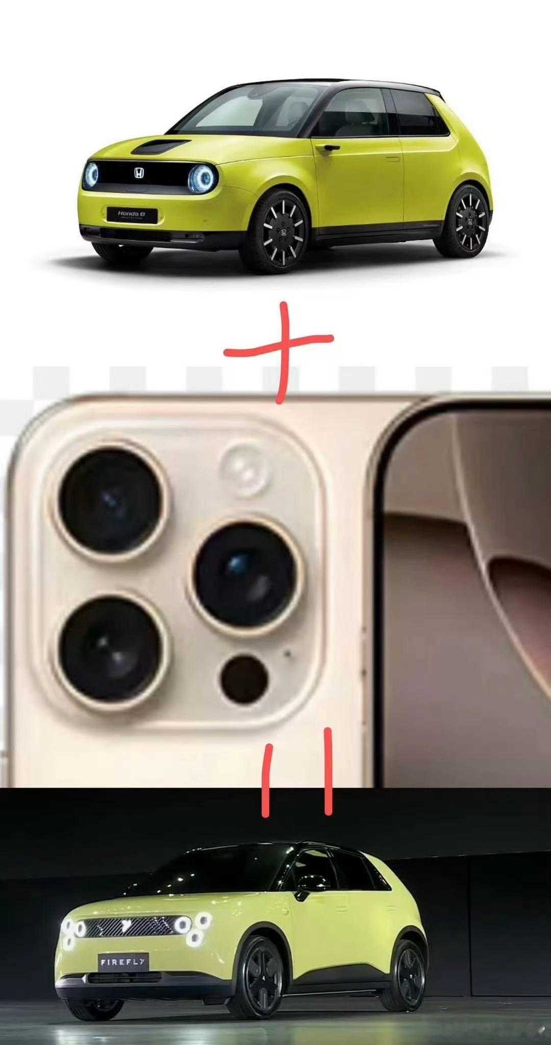 蔚来 萤火虫 绝了，Honda e + iPhone16 Pro镜组 = 萤火虫