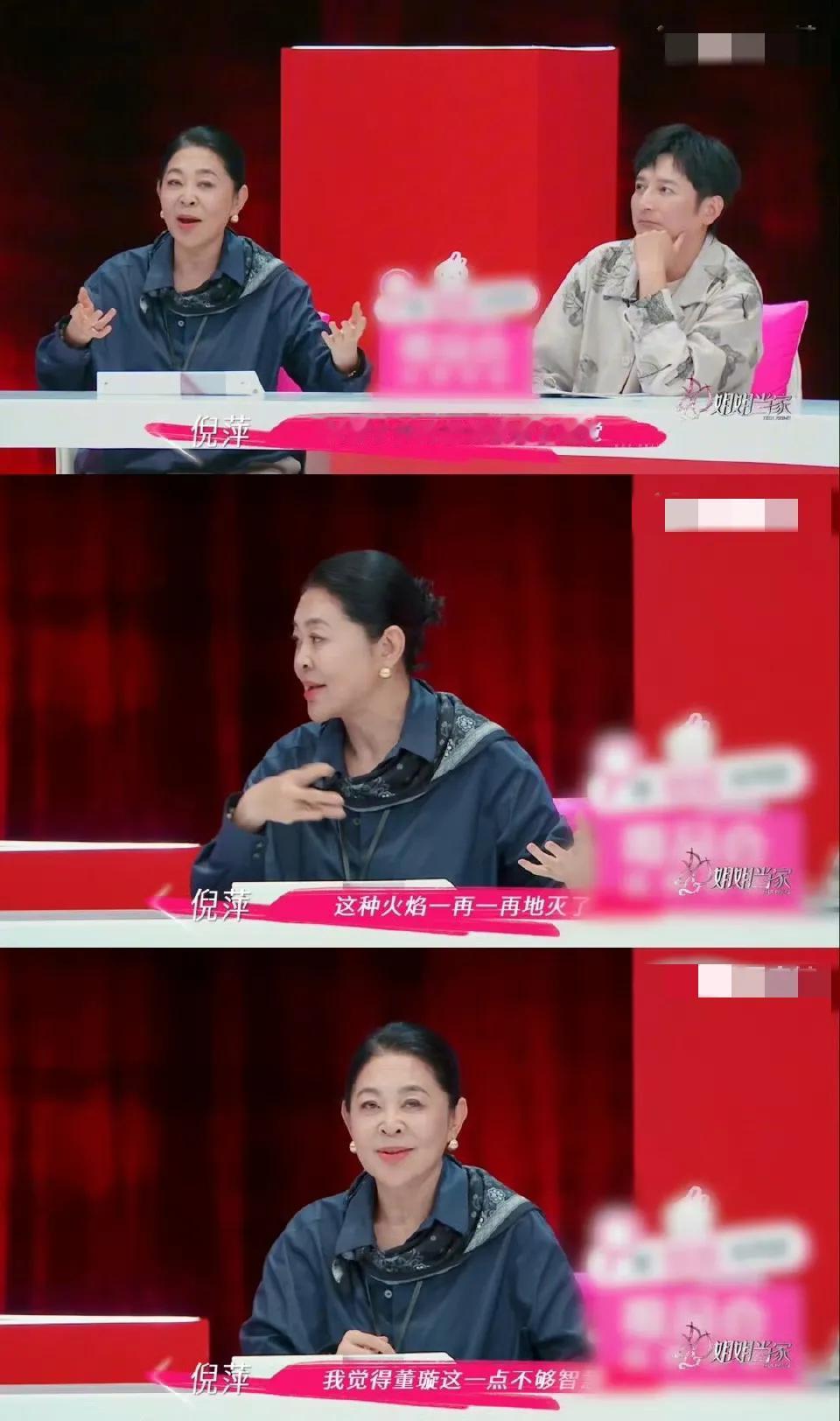 董璇和张维伊结婚以后不仅存在经济差距，还有两人结婚以后就是分居状态，经常矛盾不断
