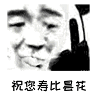 分享图片 