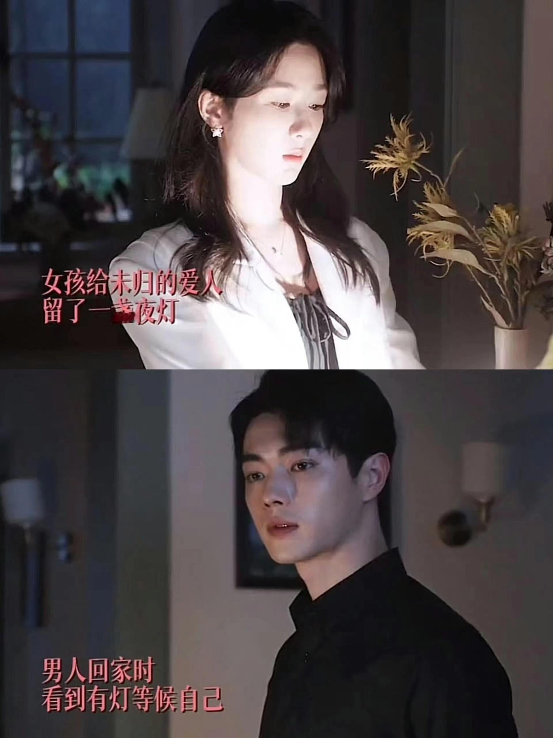 #麦承欢为姚志明留了一盏灯#  麦承欢姚志明两人慢慢的彼此靠近了❤️，看到这一次