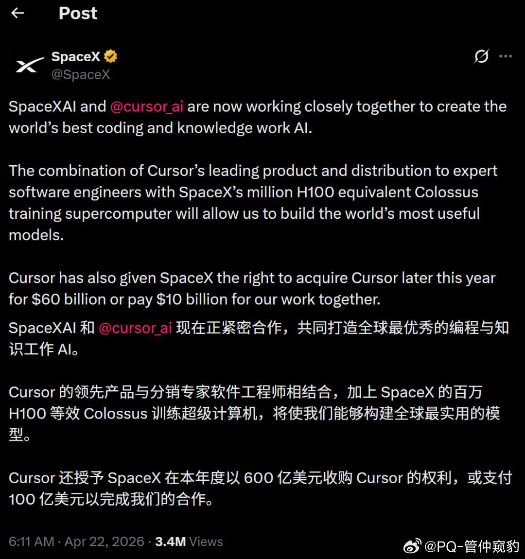 马斯克600亿美元收购Cursor马斯克自己的xAI干不过Open AI和Ant