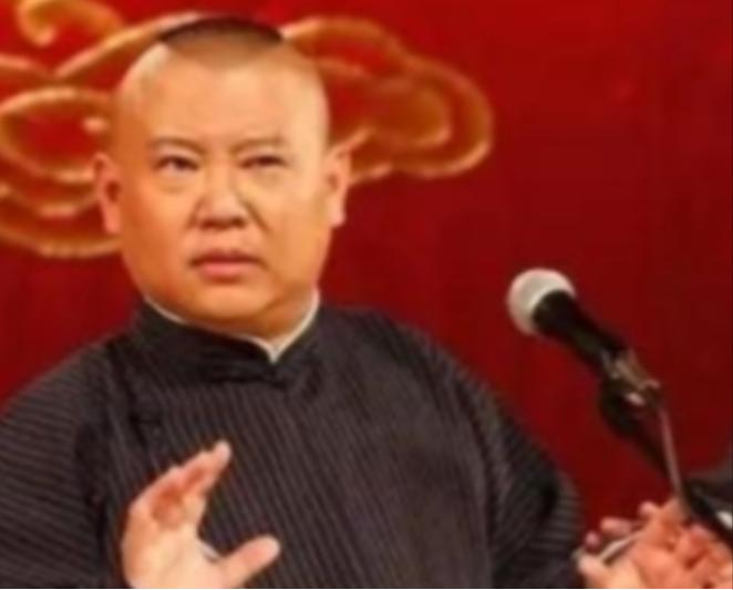 2008年，郭德纲讽刺某演员：“北京有个著名相声艺术家，他闺女是个演员，净跟导演