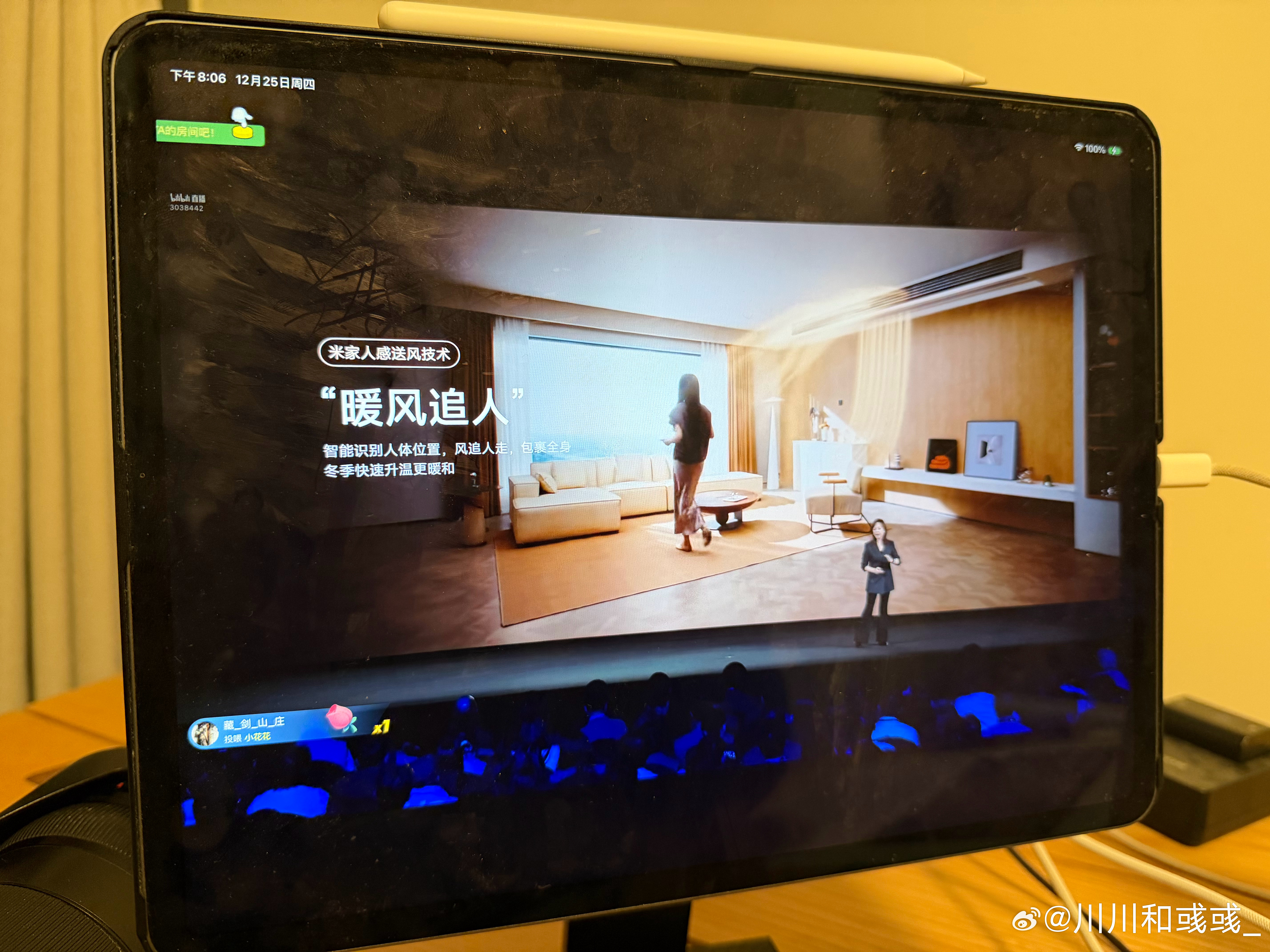 说真的，如果我还有下一套房子，我绝对要搞一套全屋米家 