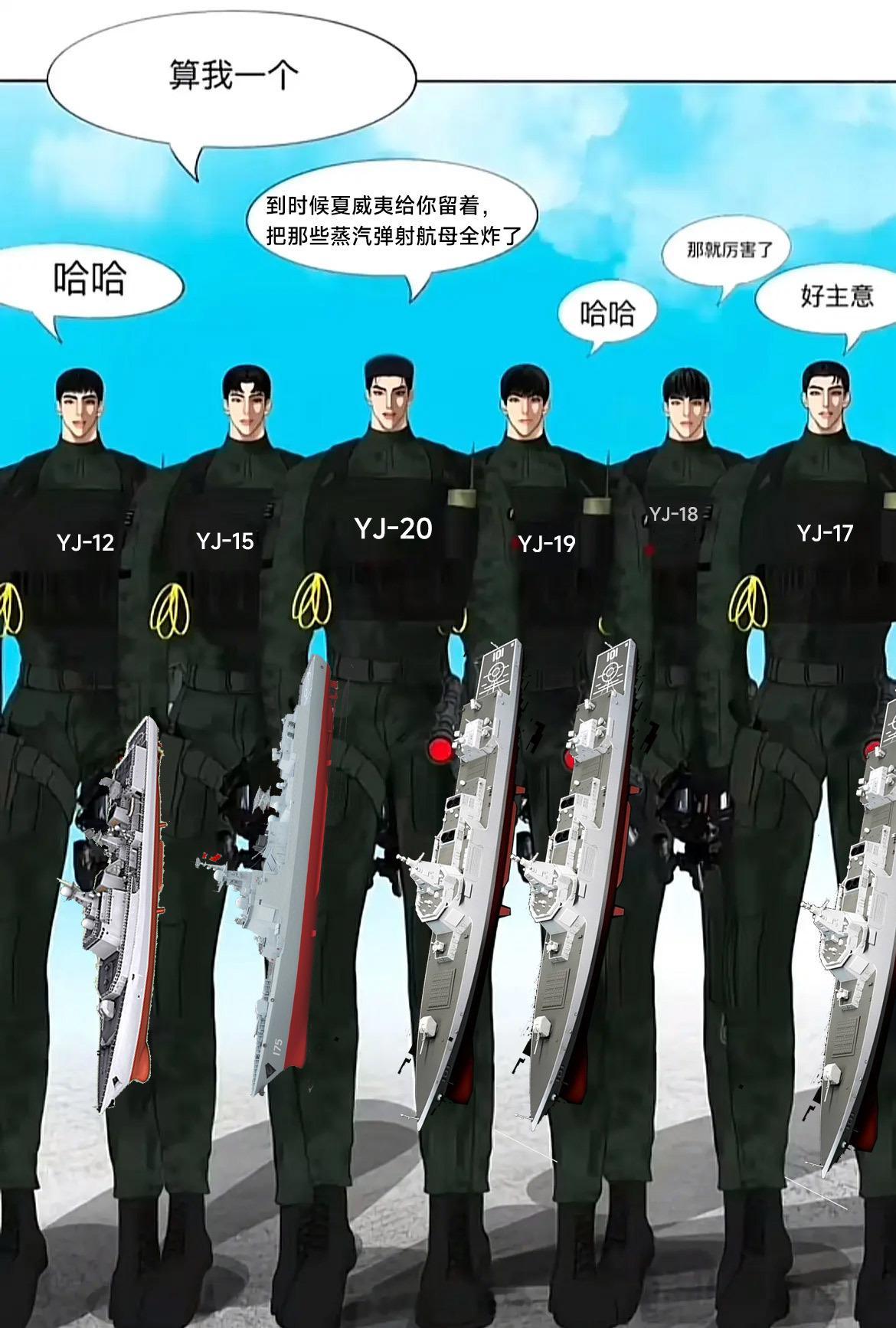 整个烂活九三阅兵准备工作黑神话钟馗人民海军 ​​​