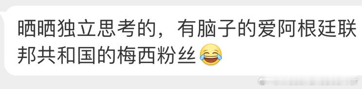 图二、图三依旧选自“梅西超花”#c罗称争议动作是表达力量和胜利# ​​​