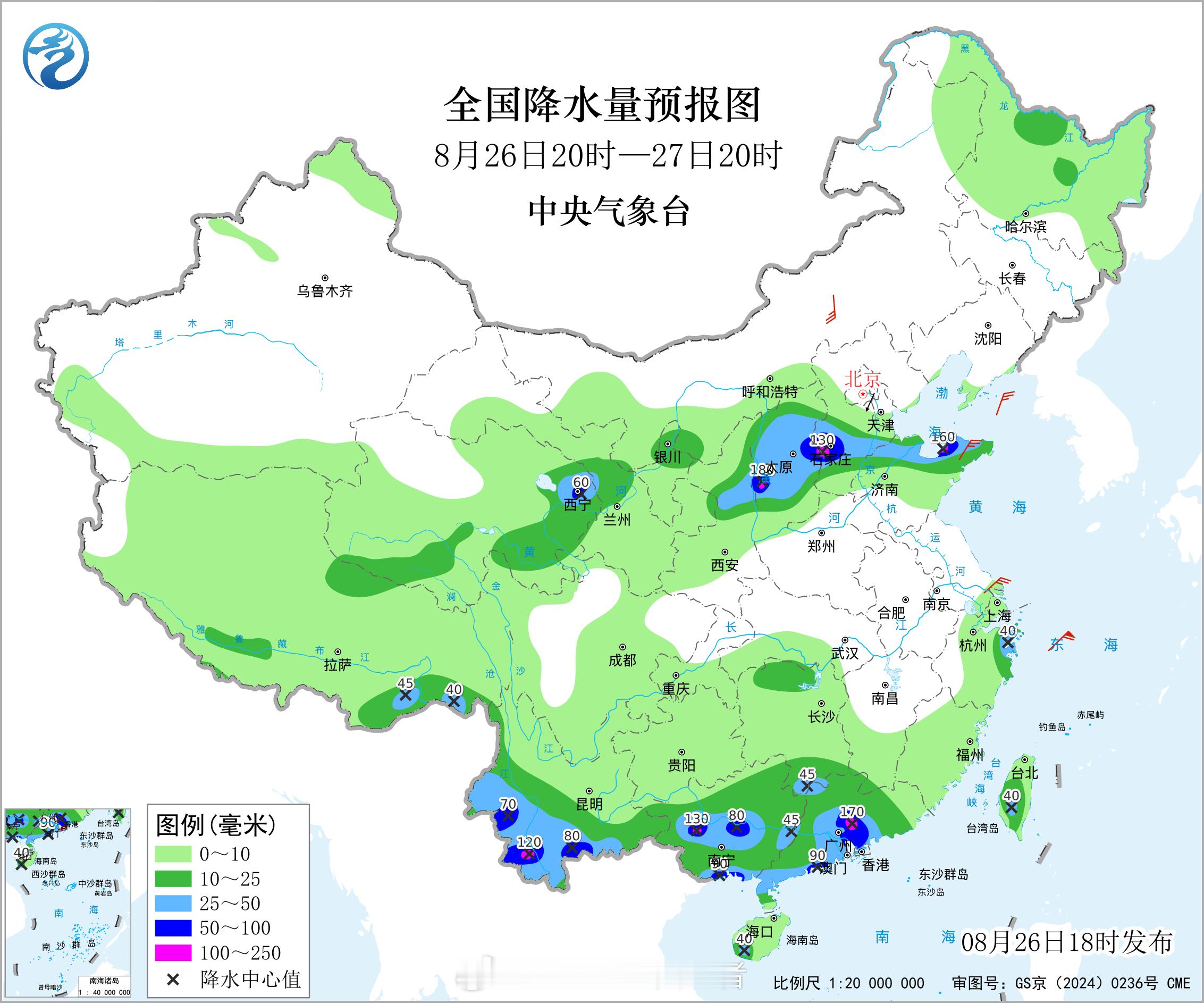 台风沙德尔【台风橙色预警持续】今天18时，中央气象台继续发布台风橙色预警：今年第