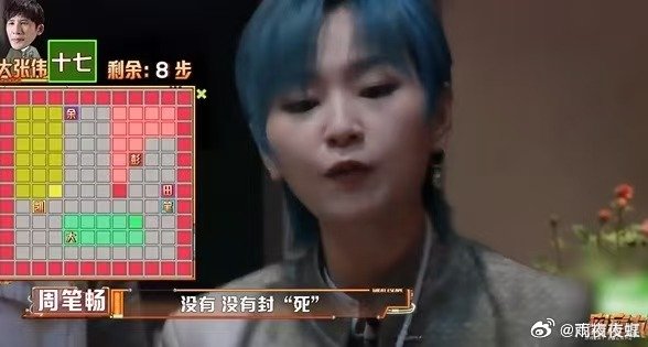 田嘉瑞密逃新晋全能铁坦 谁不爱这样的田嘉瑞？解谜时他是最强大脑，走位时他是人肉盾