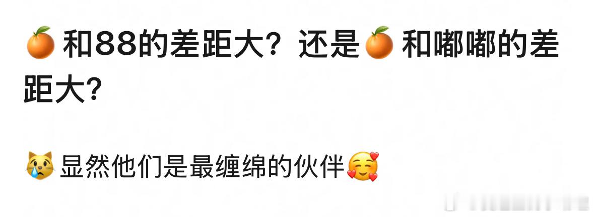 郫县热议：鞠婧祎和迪丽热巴差距大，还是和陈都灵差距大？ ​​​