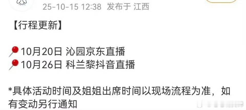 最近超幸福得颖火虫，每天都能看到赵丽颖[哇][哇] ​​​