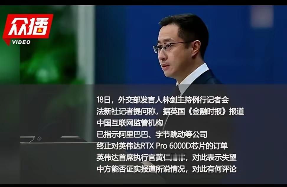 美国政府禁止英伟达出售给中国企业高端AI芯片的时候，西方媒体绝口不提贸易自由；现