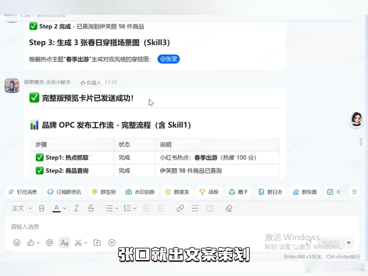 杭州CEO的AI助理高能进化杭州见证AI助理高能蜕变，从只会互动的气氛担当，进阶