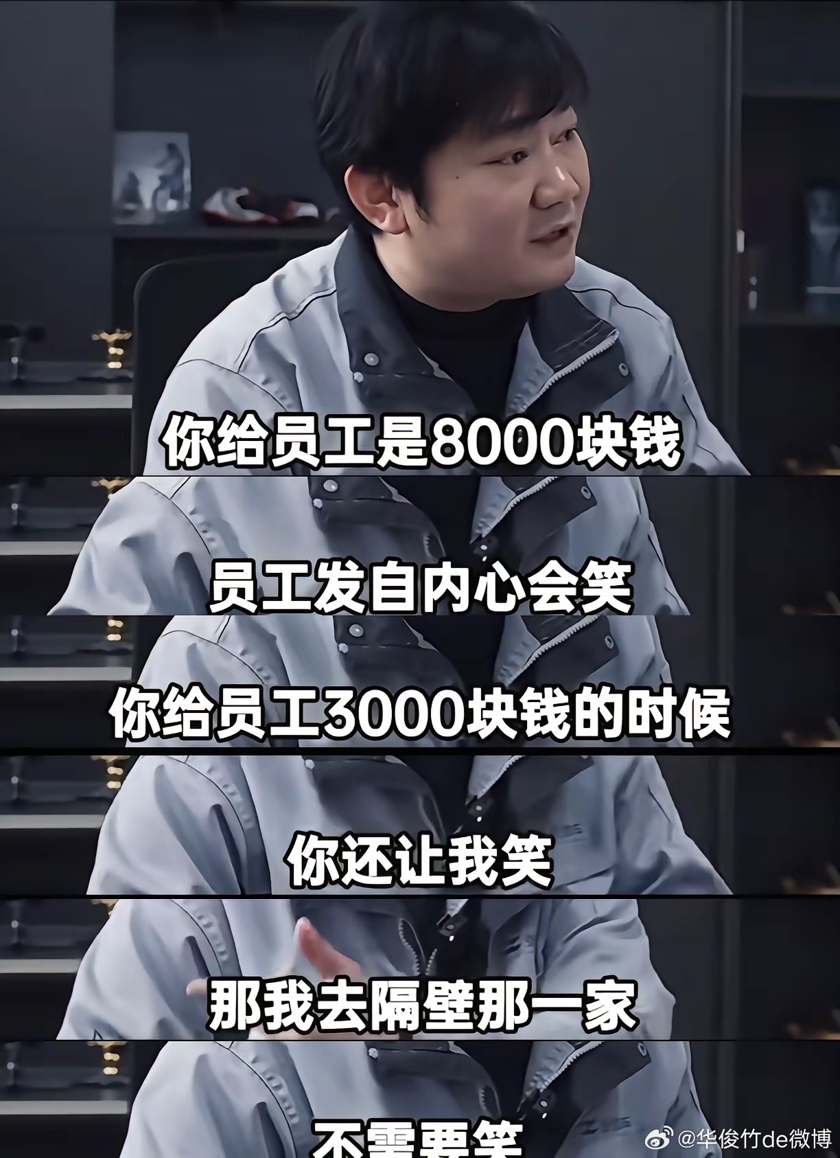 张雪这段话深有感触。 