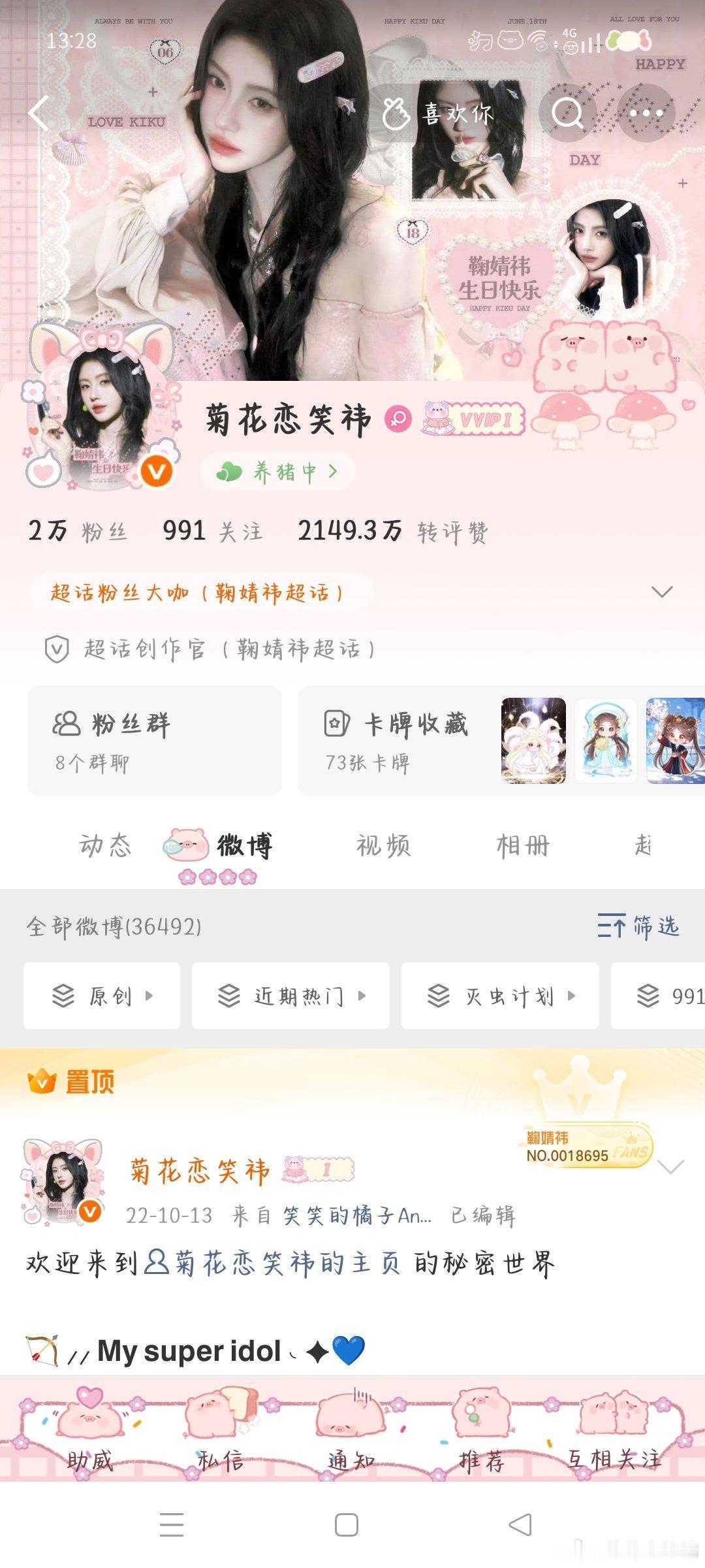 你们要出浩的请先双我