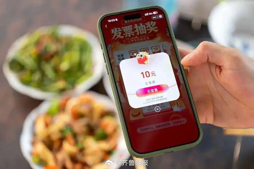 #有奖发票怎么成了非法牟利的商机#【晚报来论 | 发票可以变“彩票”，但绝不许“