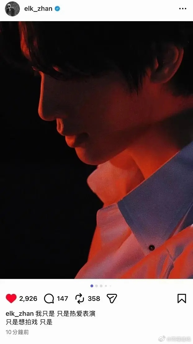 展轩回应魅影神捕换脸疑似展轩回应魅影神捕换脸 展轩ins发文疑似回应前几天魅影神