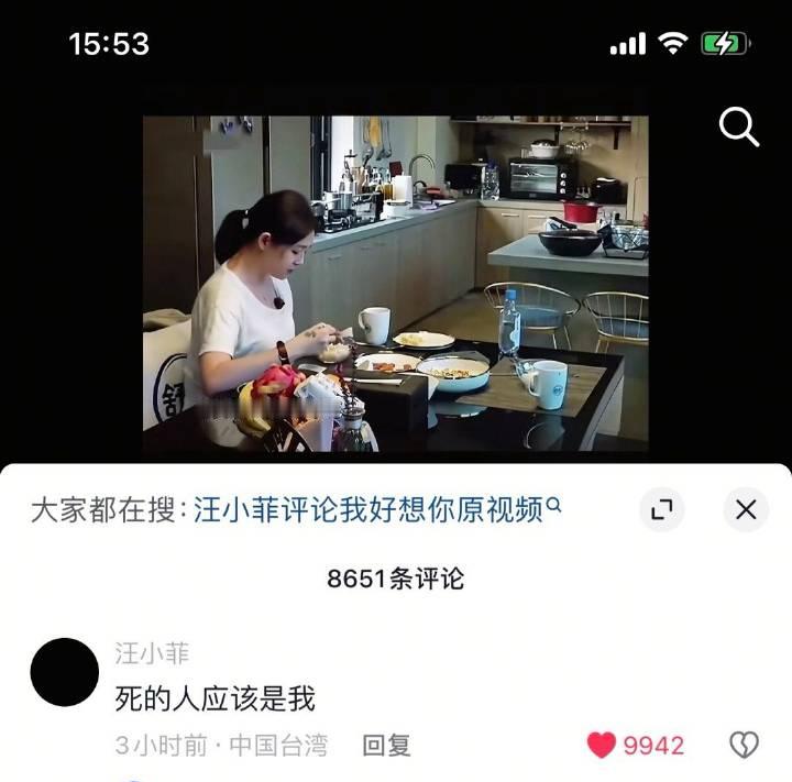 这么深情为什么不直接死一下？从楼上大头朝下三秒就能立刻见到了😅 