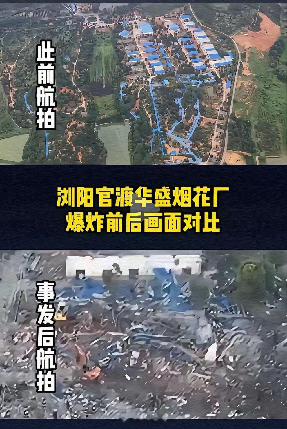 高危烟花生产，为什么不全面用机器人自动化替代人工？！明明是极度危险的行业，却依然