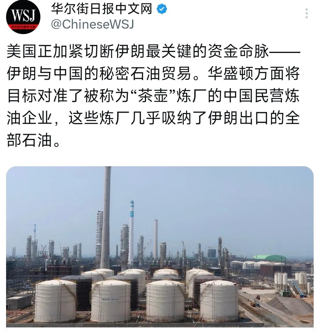 5月4日，《华尔街日报》中文网放出了一个鲜明信号：美国这回要动真格，紧盯伊朗石油