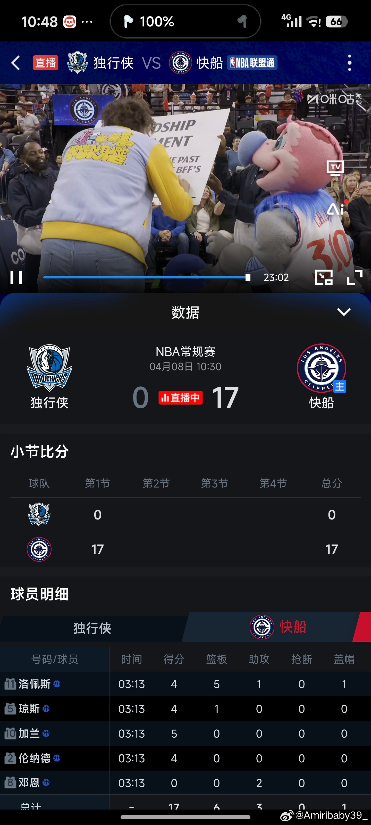 第三十五胜就在今日？鲈鱼妙计安天下