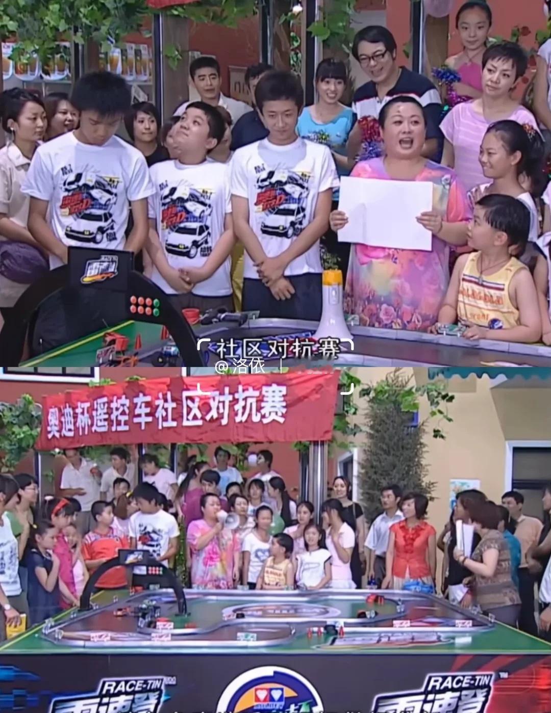 家有儿女4——一些外景
图1-3 社区活动
图4-6 小区
图7-8 刘星班级