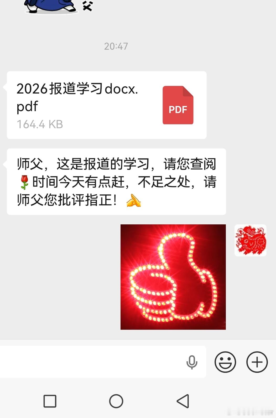 开电脑，等会大家认真听 