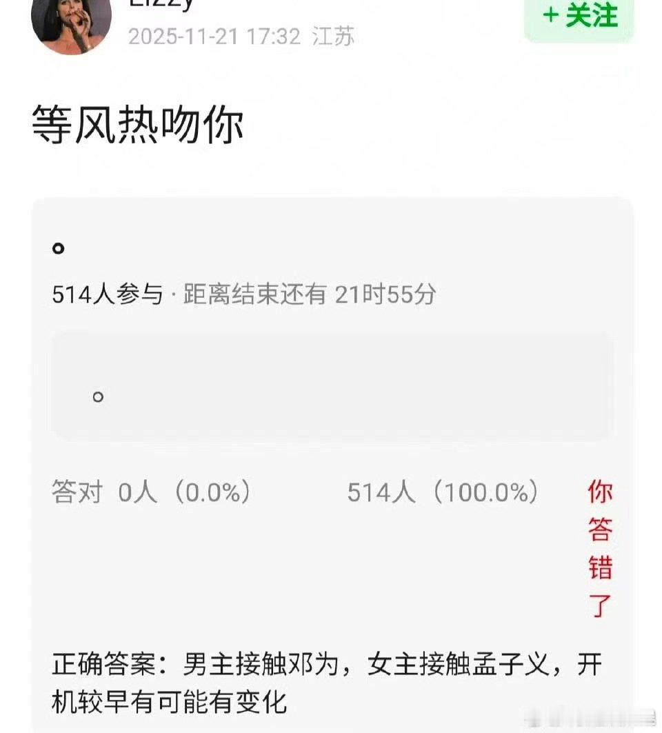 等风热吻你接触邓为孟子义，可以可以，
