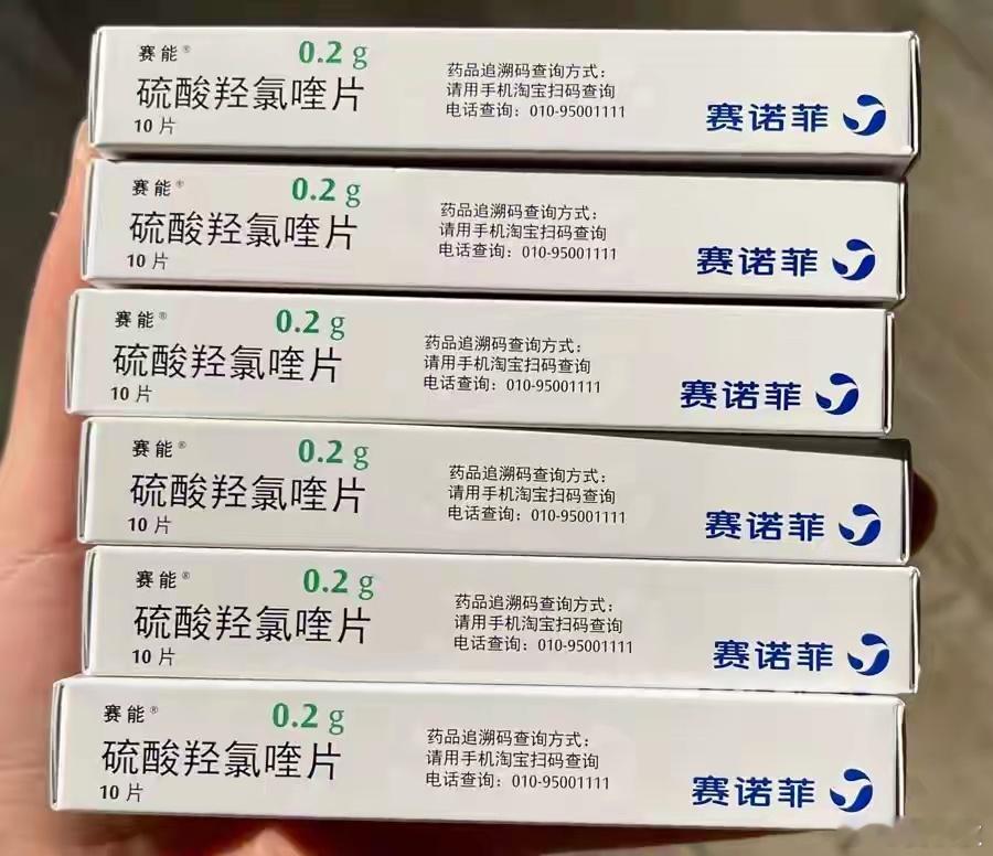谁在炒高原研药价格一款名为“赛能”的进口原研药，近期价格飙升，让众多类风湿关节炎