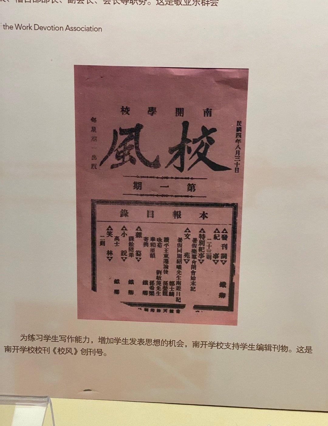 最近不少地方再改进作业。
比如看到下面这些。
一是“精准设计：让作业‘练在点子上