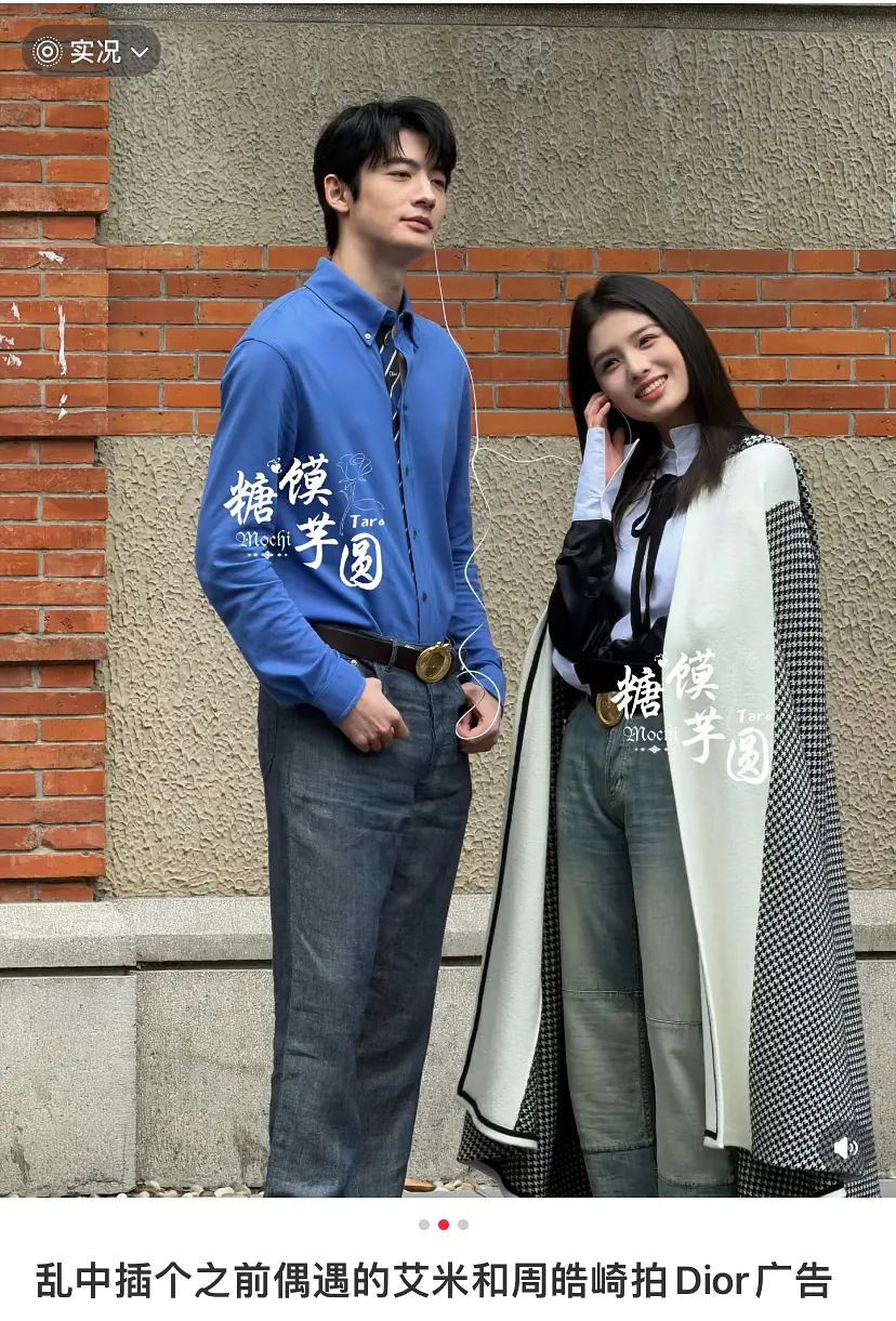 和精修是一个人吗 