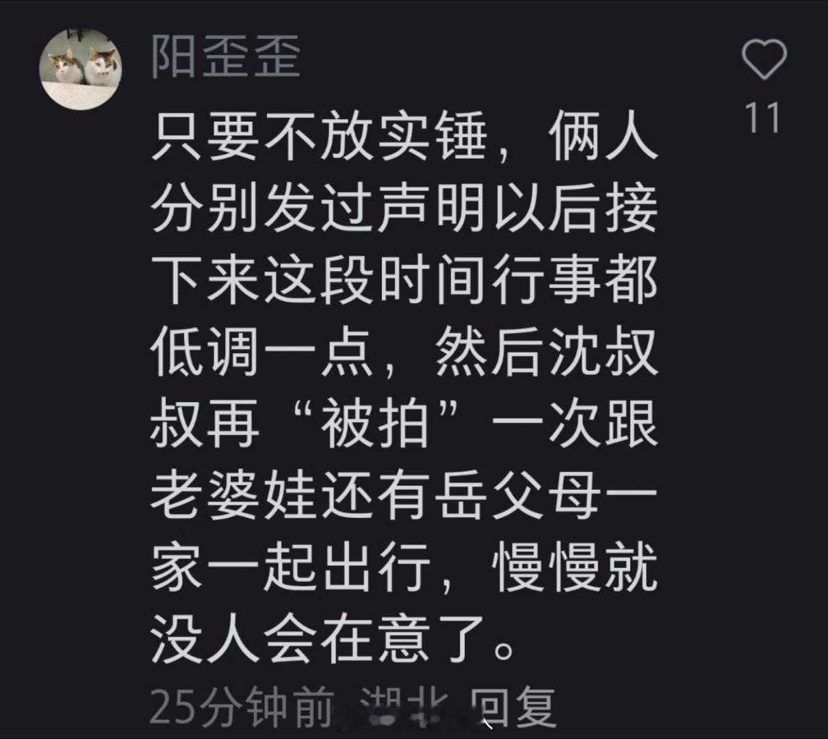 参考的是这个公关套路吗还蛮常规的 