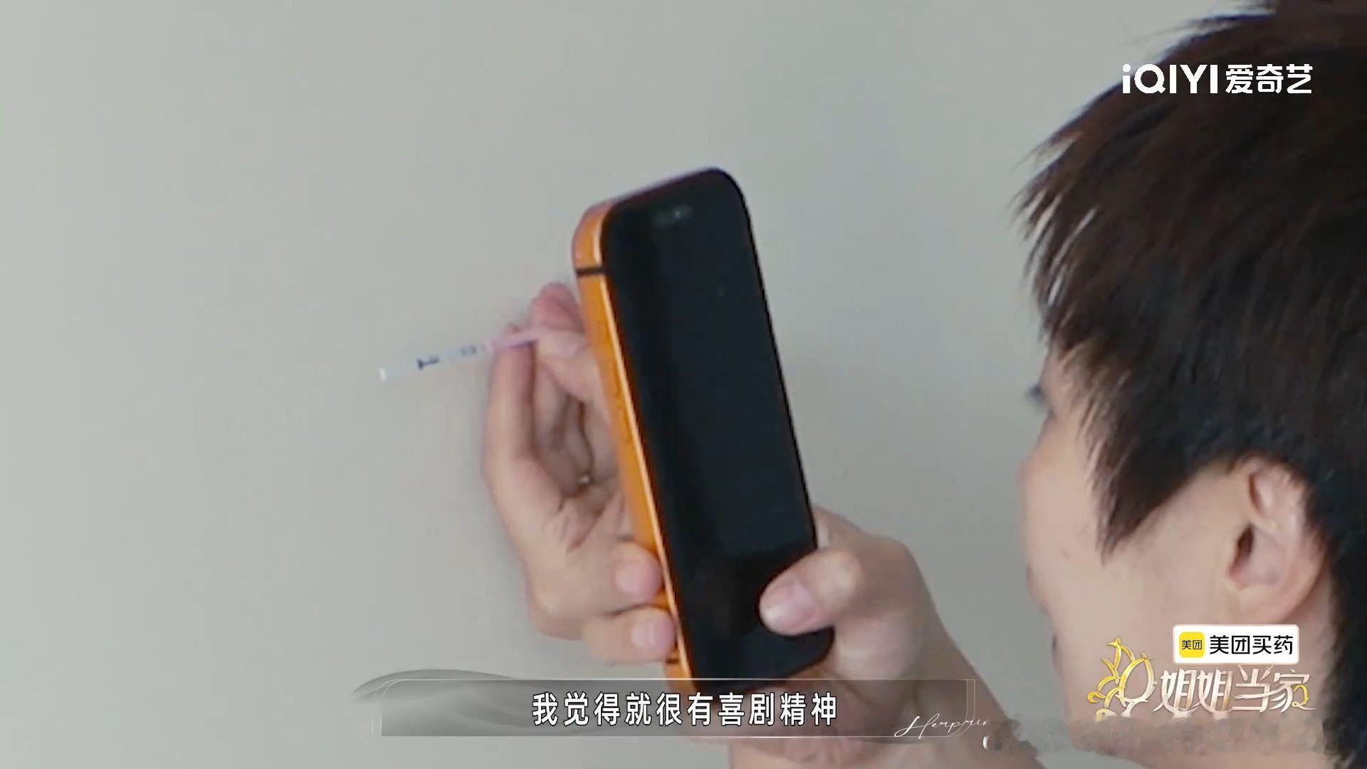 姐姐当家拍了小鹿备孕小鹿自曝输卵管堵塞 小鹿自曝输卵管堵塞的时候语气还挺轻松的，